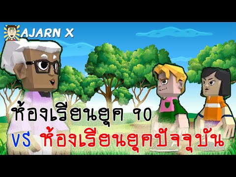 คลิกเพื่อดูคลิปวิดีโอ