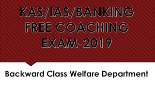 IAS/KAS/Banking Free Coaching entrance exam-2019-Key Answers | BCWD