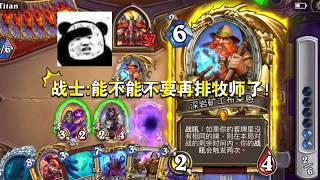 我知道你很急，但是我也很急啊！