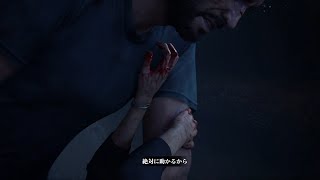 #1【The Last of Us】すごい勢いで冷却ファンが回るPCとの闘い
