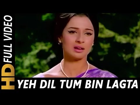Ye Dil Tum Bin Lagta Nahin Thumbnail