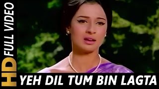 Yeh Dil Tum Bin Kahin Lagta Nahin Lyrics - Izzat