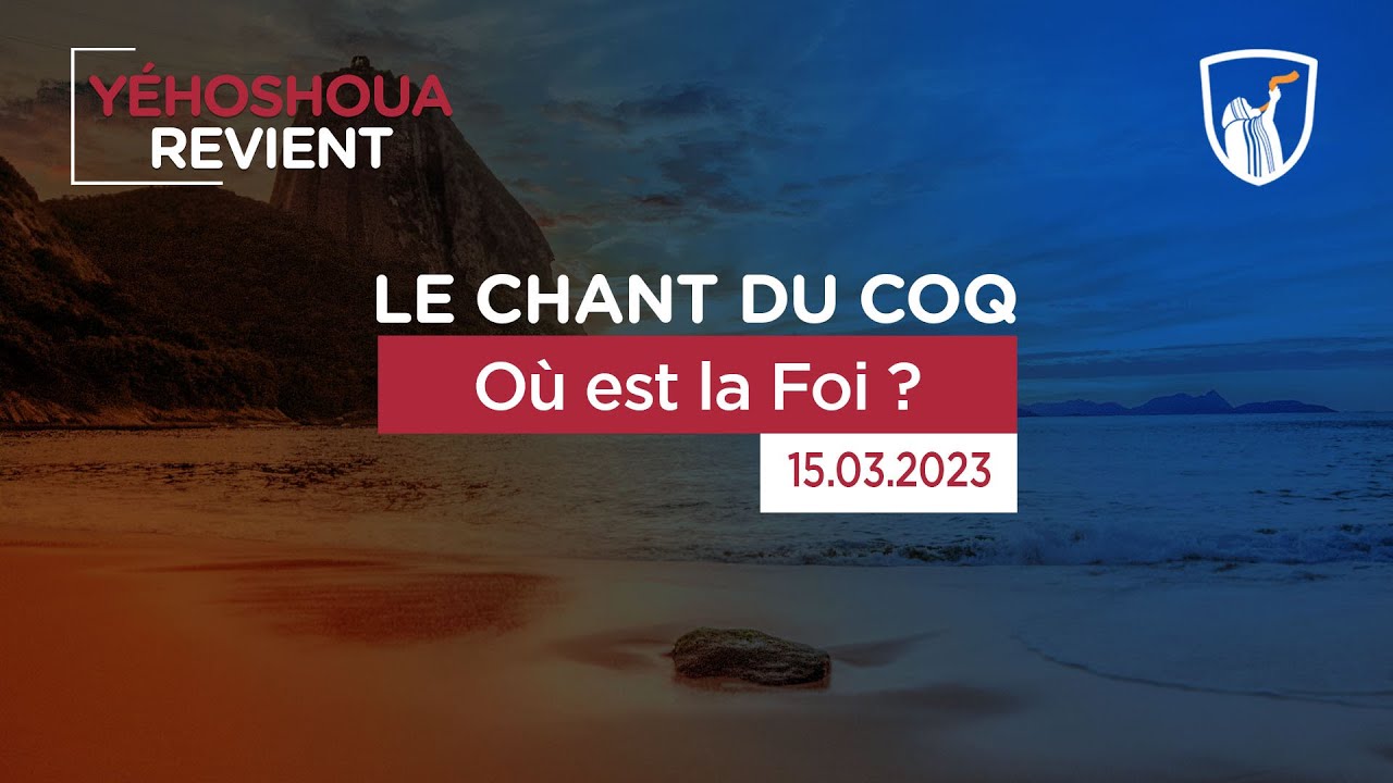 Thumbnail of video: Où est la  Foi ?