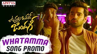 What Amma What is This Amma Song Promo 4K  Vunnadh