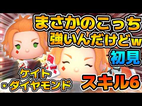 ケイトダイヤモンド」のYahoo!リアルタイム検索 - X（旧Twitter）を