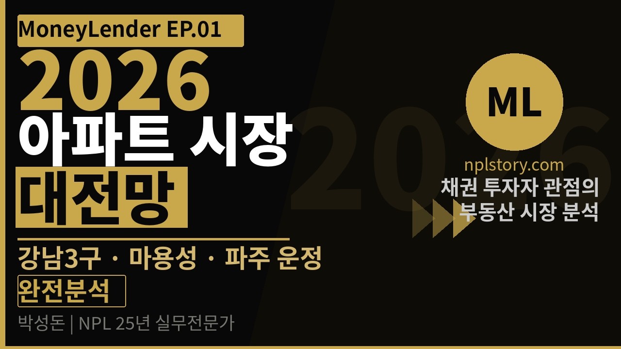 EP.01 썸네일