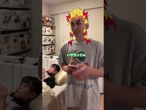 鬼滅の刃の名シーンを再現したかったのに…