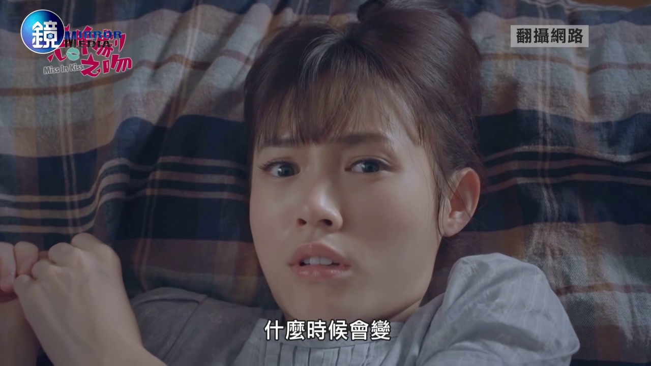 惡作劇吻出真火 李玉璽吳心緹過夜13小時