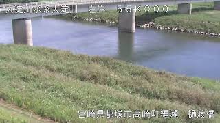 【試験配信中】九州地方整備局　大淀川映像　【Live動画】 live webcam