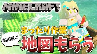 【 #minecraft 】配信中に全ロス…？絶望からの大逆転！奇跡の生還と念願の地図ガチャの結果は？  #vtuber #大天使ちくわちゃん