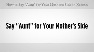 How to Say Aunt | Learn Korean