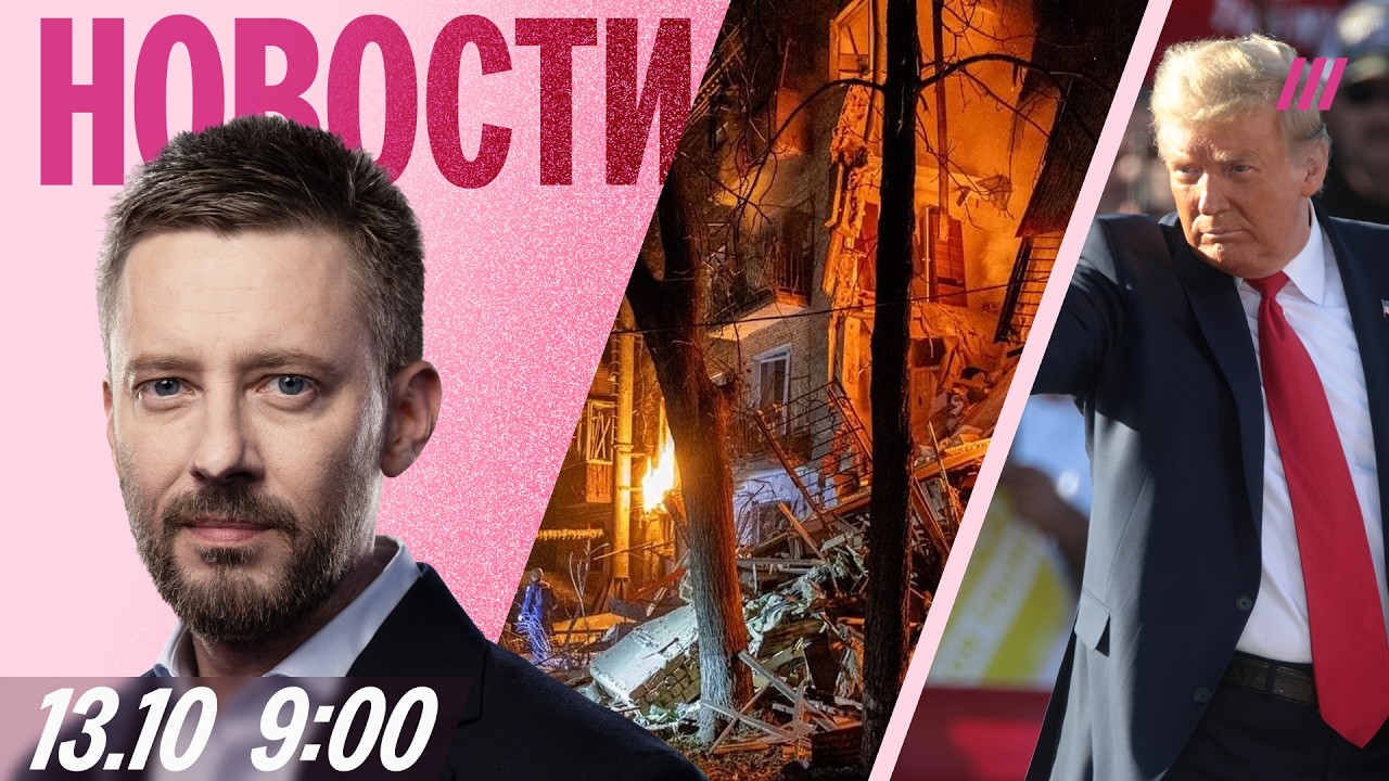 Собянин: Москву атаковали 417 дронов. Облавы Росгвардии. Премьер Литвы призва?