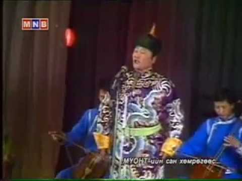 Саальчин бүсгүй УГЖ Д. Банзрагч