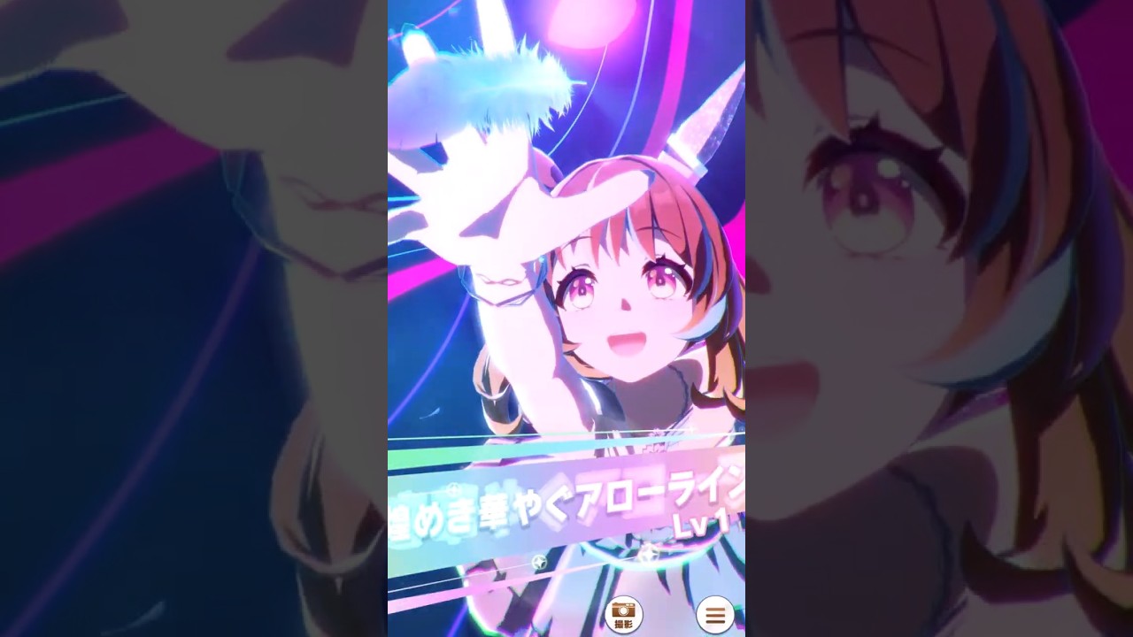 【ウマ娘】新衣装ノースフライトの固有スキル演出