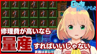【Core Keeper / 参加型】最悪のアプデ...カビのダンジョンを攻略しに行こう！【蒼狸らび】