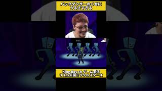 静かにできない#リズム天国 #ゲーム実況 #kingboych