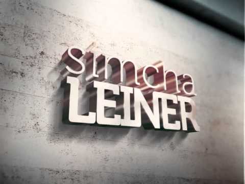 שמחה ליינר - כרחם | Simcha Leiner - Keracheim