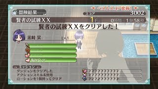 もってぃのゲーム実況　オメガラビリンス　ライフ（Switch版）part28