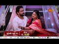 Julali Gaath Ga Promo Daily 8 45 Pm Marathi Serial Sun Marathi