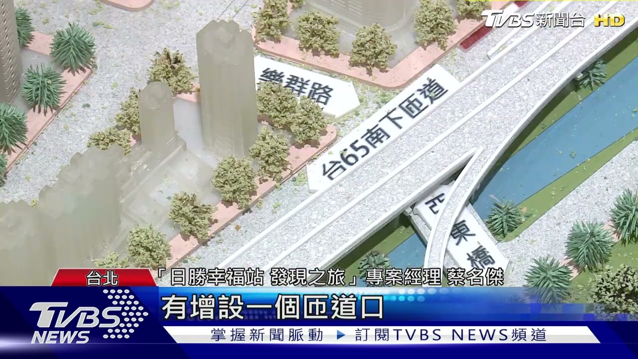 全台唯一!板橋生態社區 奪建築奧斯卡金銀雙獎