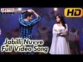Jabilli Nuvve Full Video Song Ramayya Vasthavayya Movie Jr Ntr Samantha Shruthi Haasan