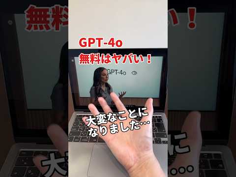 オムニウェブ - 定義