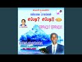 Eppadi Eppadi