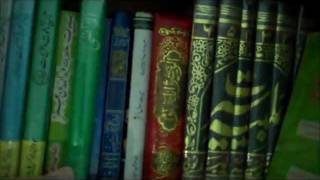 My Personal Islamic Book Library