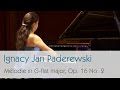 Ignacy Jan Paderewski - Mélodie in G-flat major, Op. 16 No. 2 - Dinara Klinton