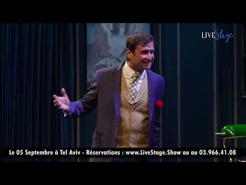 Le Visiteur | d'Eric Emmanuel Schmitt | 05 Septembre | Tel Aviv