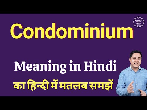 Condominium meaning in Hindi | Condominium ka kya matlab hota hai | Spoken English classes