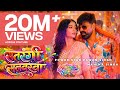 POWER STAR PAWAN SINGH SATRANGI SALWARWA LATEST BHOJPURI HOLI SONG 2026 FT MAHIMA SINGH