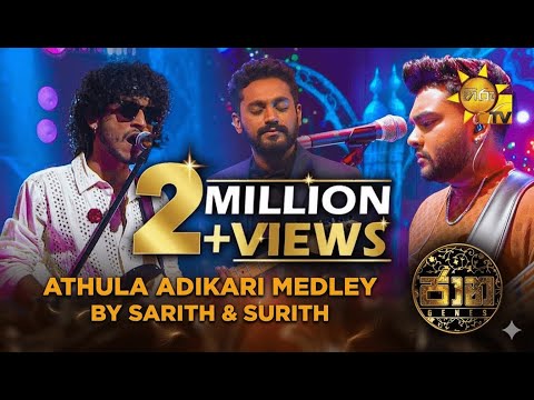 Athula Adikari Medley by Sarith & Surith | Jaana - ජාන | Hiru TV