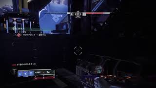 Destiny2(デスティニー)初心者クエスト消化生放送(楽しければ何でもオッケー