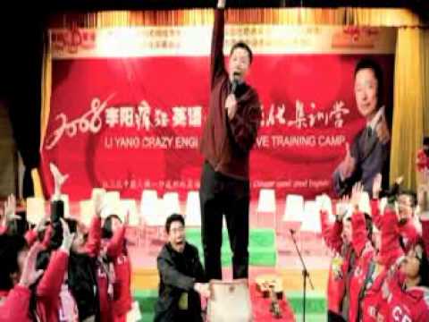 04 The World's English Mania 1