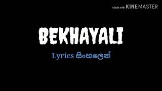Bekhayali Lyrics in Sinhala ( බේකයාල�