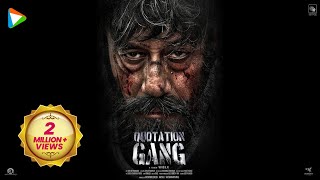 Quotation Gang Official Trailer | Jackie Shroff | Sunny Leone | Priyamani