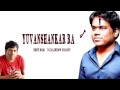 Yuvan Shankar Raja Super Hit Best BGM 7G Rainbow Colony