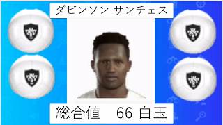 ウイイレアプリ シーズンマッチ تحميل اغاني مجانا ウイイレアプリ シーズンマッチ تحميل اغاني مجانا