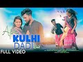 APE KULHI DADI DAH FULL VIDEO NEW SANTALI VIDEO 2023 BISHAL JAYETA MAHENTA NAMITA