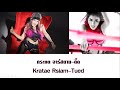กระแต อาร์สยาม Kratae Rsiam ตื๊ด Tued Instrumental