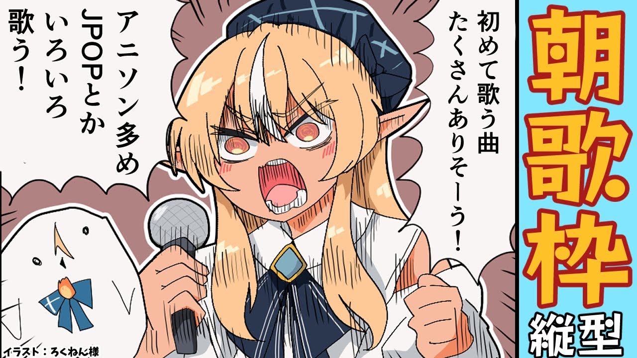YouTubeサムネイル