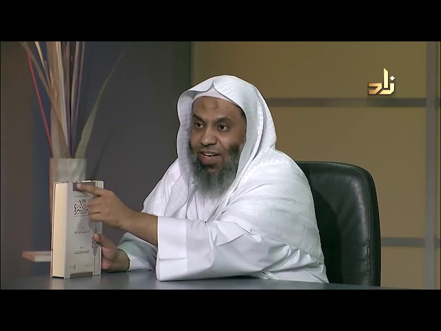 فقه الأسرة من إصدارات مؤسسة الدرر السنية