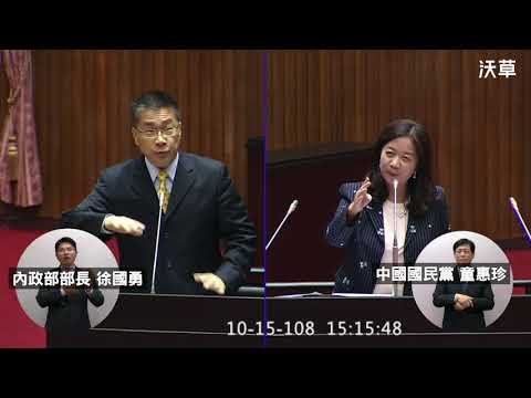 中正紀念堂轉型社會討論計劃-願景工作坊 第七場次 _20180310 - 保護台灣大聯盟 - 政治文化新聞平台