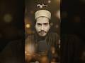 Kafiro Ke Maal Or Shorts Youtubeshorts Short Islamic Kafir