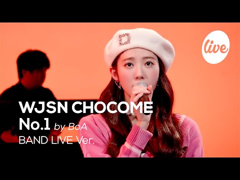 우주소녀 쪼꼬미(WJSN CHOCOME)의 'No.1'(넘버원)│쪼꼬미의 보아(BoA)곡 커버 [it's KPOP LIVE 잇츠라이브]