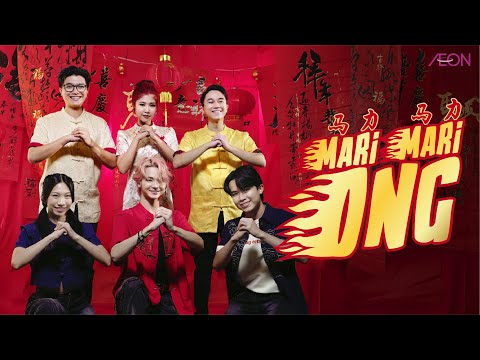 AEON 2026 新年歌 : Mari Mari Ong (Giddy Up!) | Official Music Video