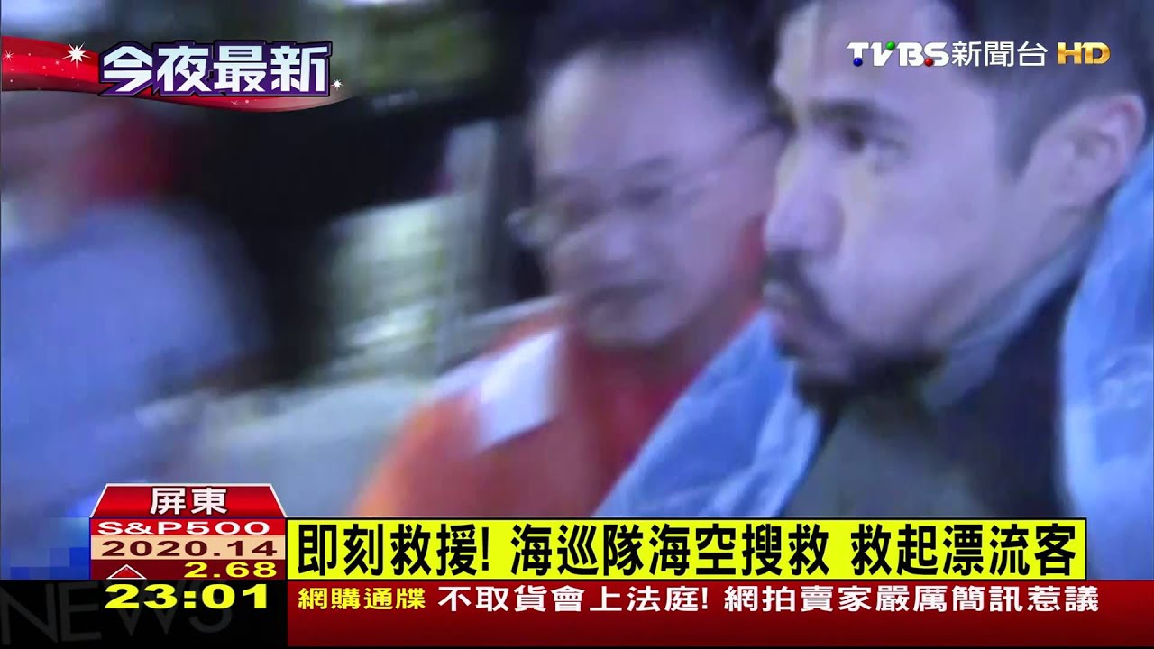 怒海餘生！墾丁潛水失聯　 4人幸運獲救