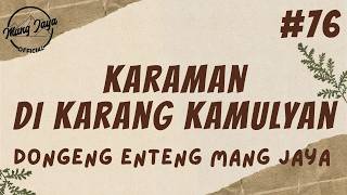 Download lagu KARAMAN DI KARANG KAMULYAN 76, Dongeng Enteng Mang Jaya, Carita Sunda @MangJaya mp3 Download lagu KARAMAN DI KARANG KAMULYAN 76, Dongeng Enteng Mang Jaya, Carita Sunda @MangJaya mp3