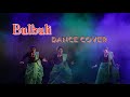 Bulbuli Coke Studio Bangla Dance Cover Swati S Choreography Bengali New Song